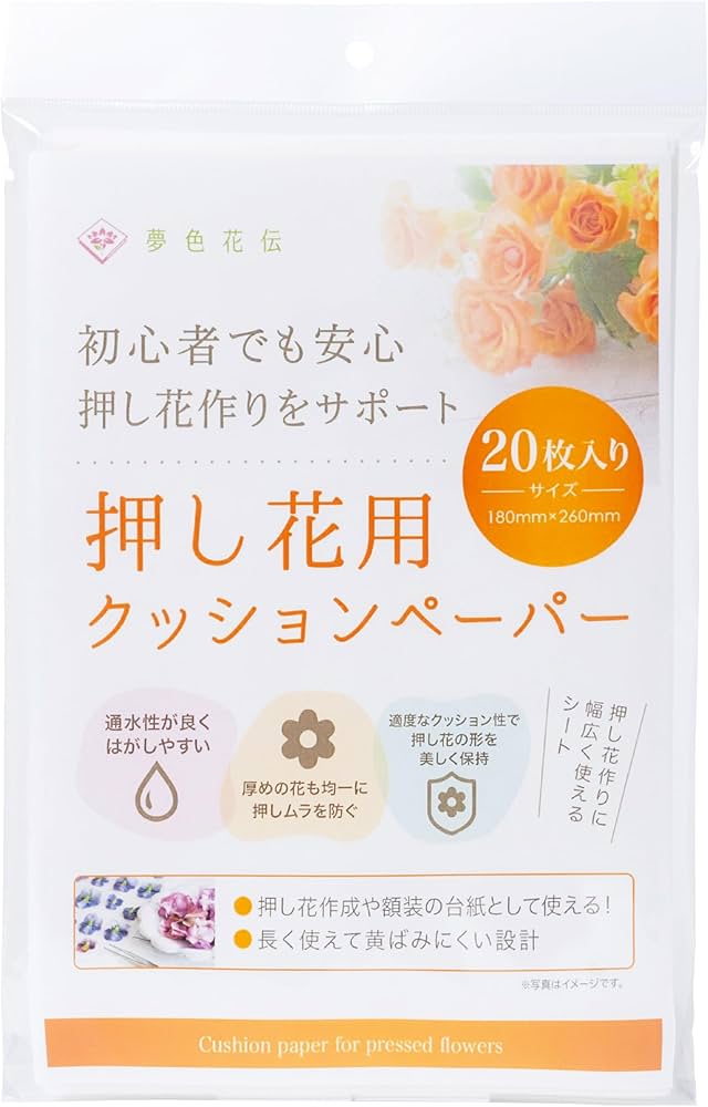 Amazon.co.jp: 夢色花伝 押し花キット 押し花 乾燥シート 【専用